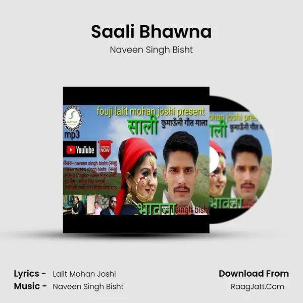 Saali Bhawna MP3 Song by Naveen Singh Bisht Cover