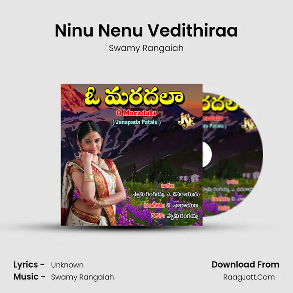 Ninu Nenu Vedithiraa mp3 song