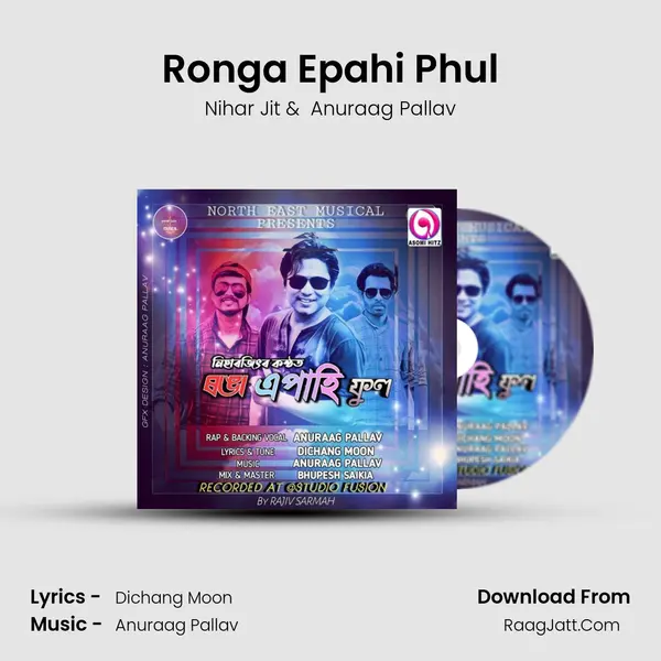 Ronga Epahi Phul MP3 Song by Nihar Jit Cover