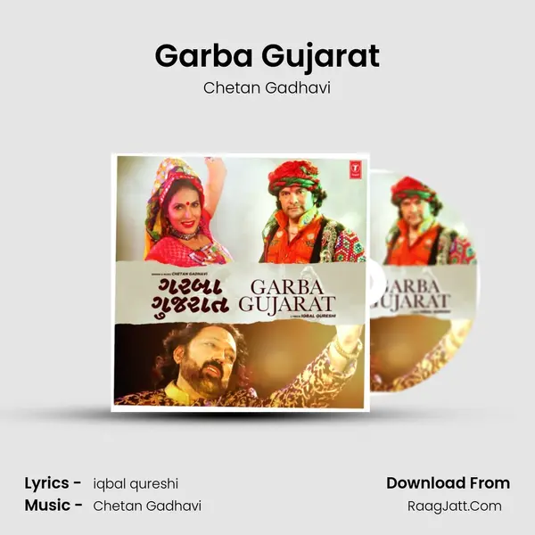 Chetan Gadhavi