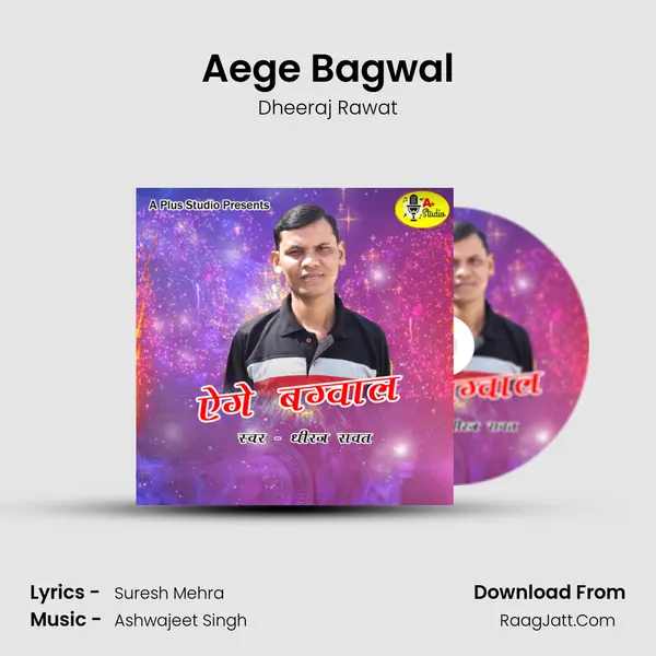 Aege Bagwal MP3 Song by Dheeraj Rawat Cover