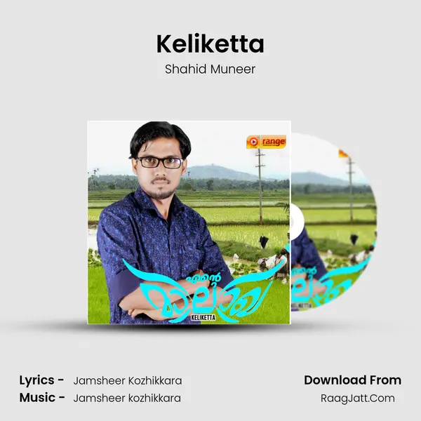 Keliketta - Shahid Muneer
