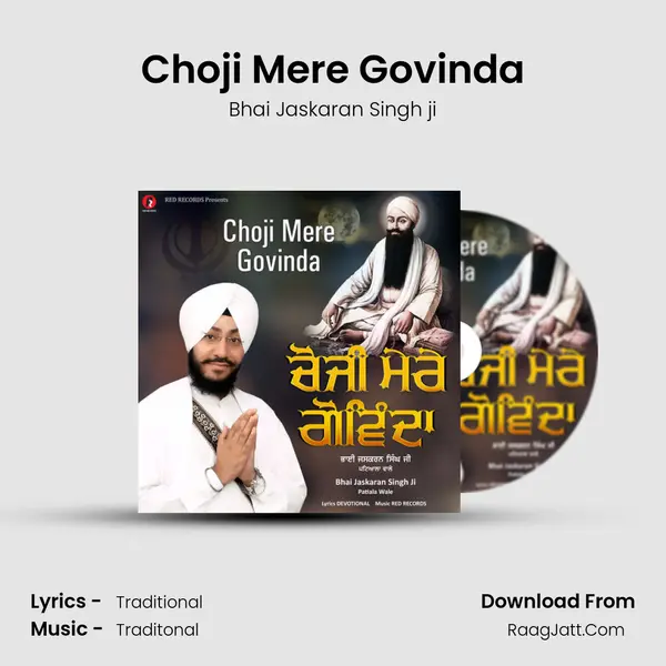 Choji Mere Govinda mp3 song