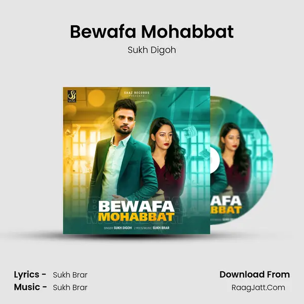 Bewafa Mohabbat MP3 Song by Sukh Digoh Cover
