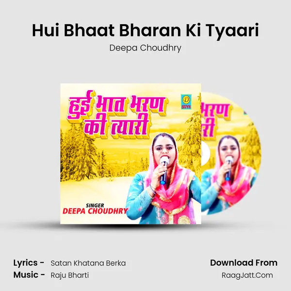 Hui Bhaat Bharan Ki Tyaari mp3 song