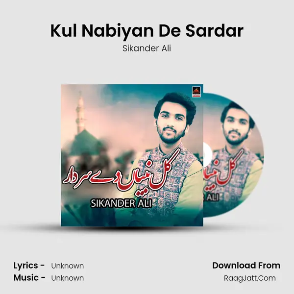 Sikander Ali