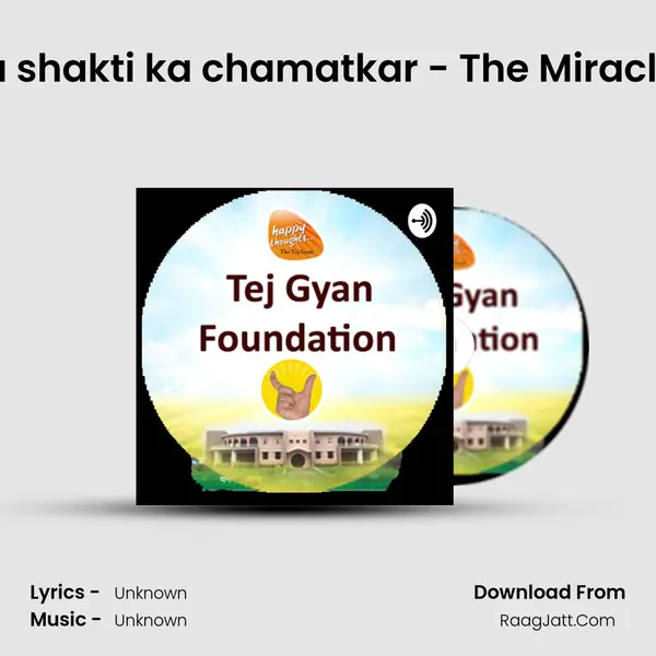 Kshama ki divya shakti ka chamatkar - The Miracle of Forgiveness MP3 Song by  Cover