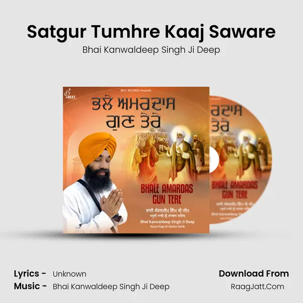 Satgur Tumhre Kaaj Saware mp3 song