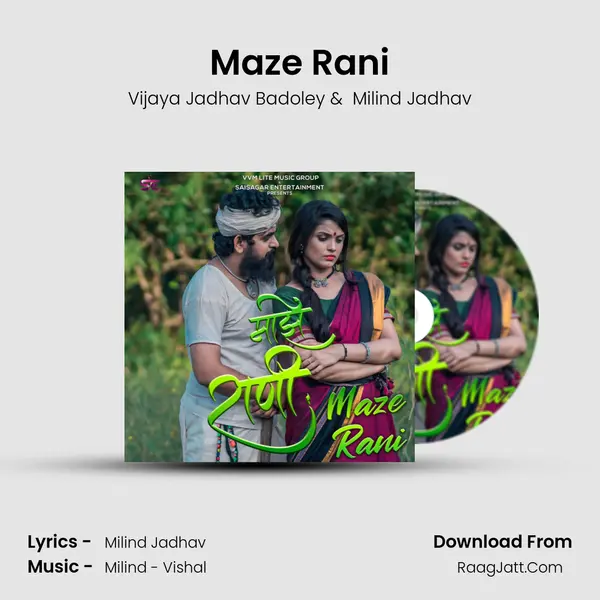 Maze Rani mp3 song