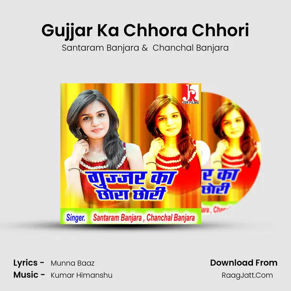 Gujjar Ka Chhora Chhori mp3 song