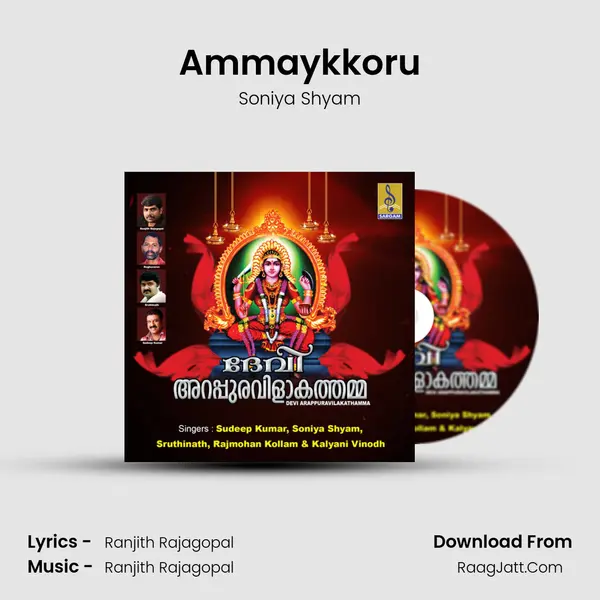 Ammaykkoru mp3 song