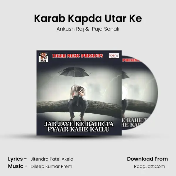 Karab Kapda Utar Ke MP3 Song by Ankush Raj Cover