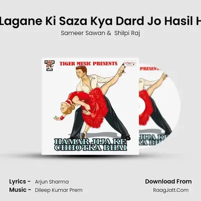 Dil Lagane Ki Saza Kya Dard Jo Hasil Hua mp3 song