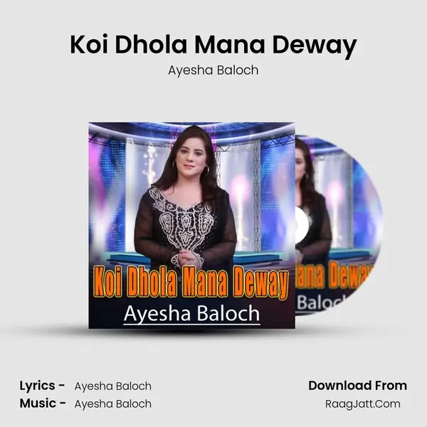 Koi Dhola Mana Deway mp3 song