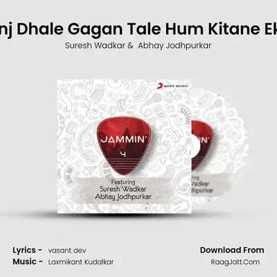 Saanj Dhale Gagan Tale Hum Kitane Ekaki (Jammin&#x27;) mp3 song