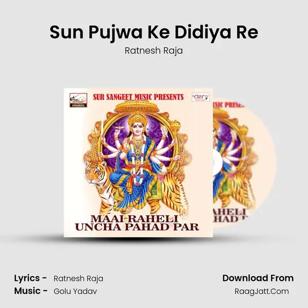 Sun Pujwa Ke Didiya Re MP3 Song by Ratnesh Raja Cover