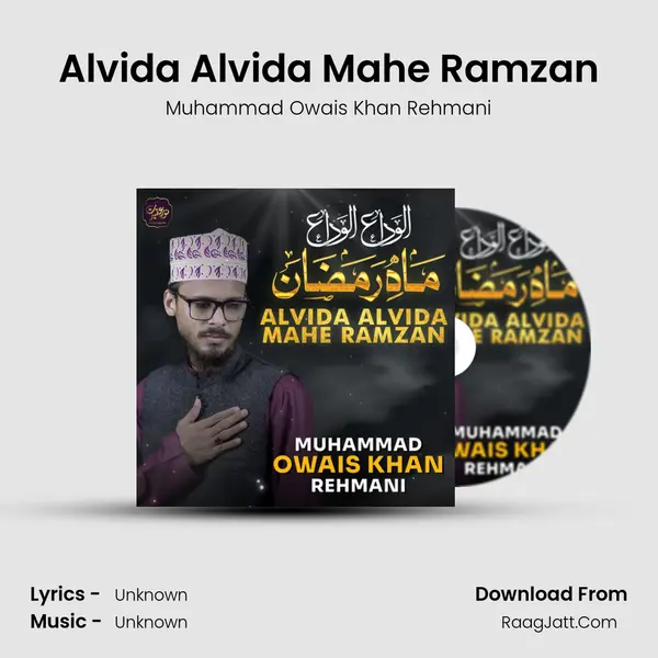 Alvida Alvida Mahe Ramzan MP3 Song by Muhammad Owais Khan Rehmani Cover