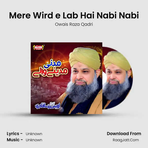 Mere Wird e Lab Hai Nabi Nabi MP3 Song by Owais Raza Qadri Cover