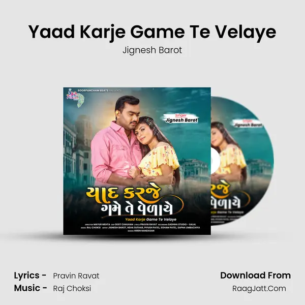 Yaad Karje Game Te Velaye - Jignesh Barot