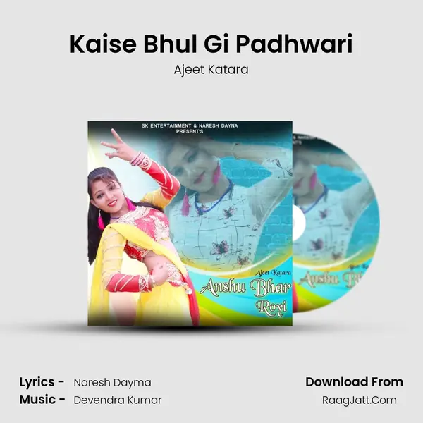 Kaise Bhul Gi Padhwari MP3 Song by Ajeet Katara Cover