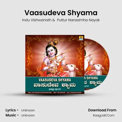 Vaasudeva Shyama mp3 song