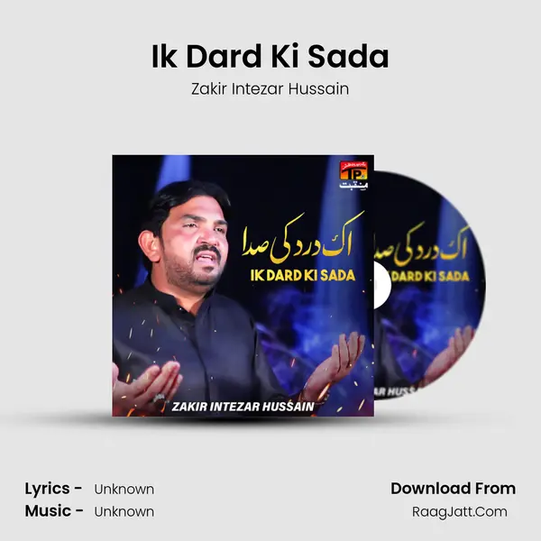 Ik Dard Ki Sada MP3 Song by Zakir Intezar Hussain Cover