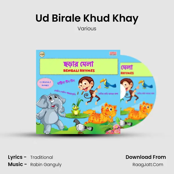 Ud Birale Khud Khay mp3 song