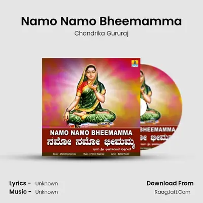 Namo Namo Bheemamma - Single - Chandrika Gururaj