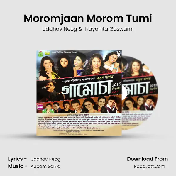 Moromjaan Morom Tumi MP3 Song by Uddhav Neog Cover