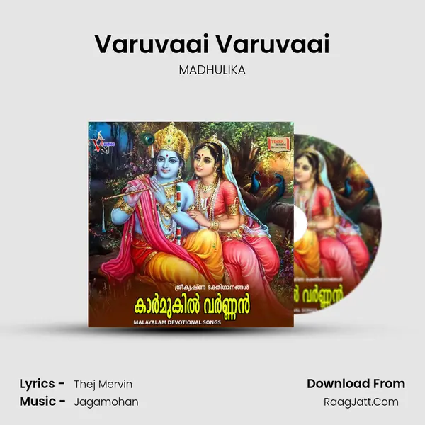 Varuvaai Varuvaai mp3 song