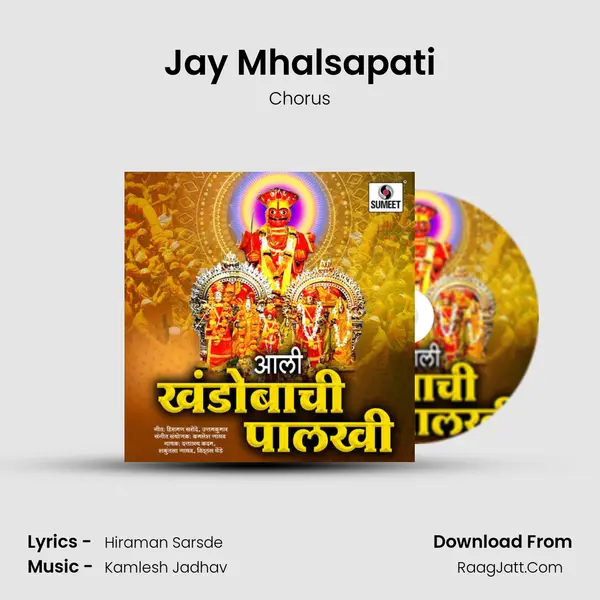 Jay Mhalsapati MP3 Song by Chorus Cover