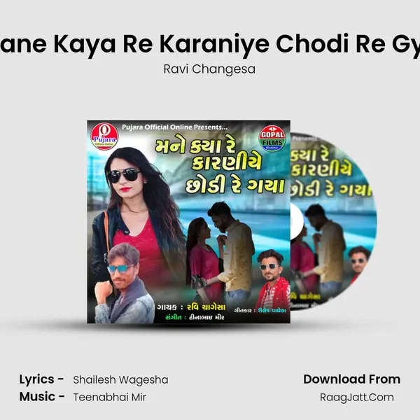 Mane Kaya Re Karaniye Chodi Re Gya - Ravi Changesa