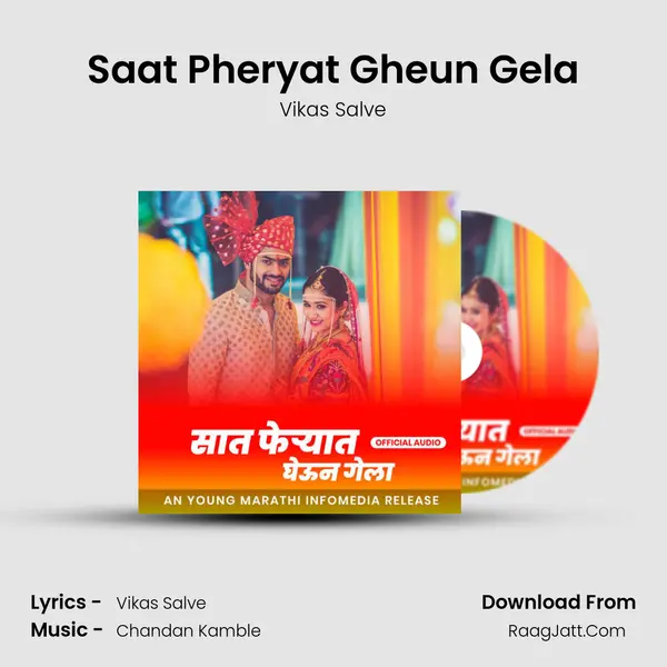 Saat Pheryat Gheun Gela MP3 Song by Vikas Salve Cover
