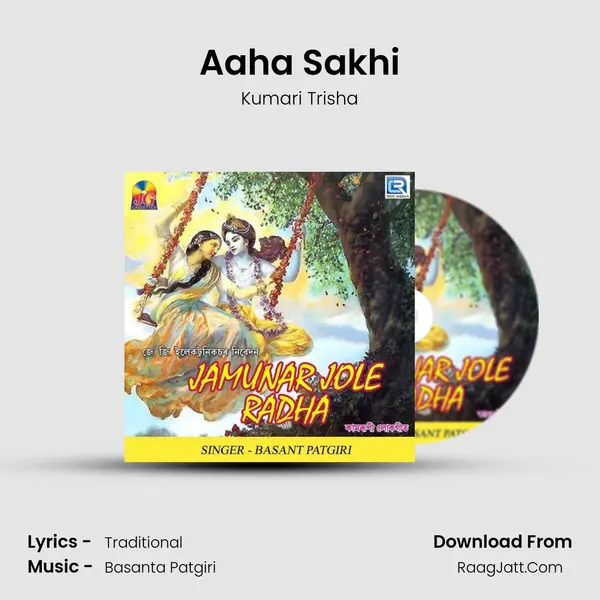 Aaha Sakhi MP3 Song by Kumari Trisha Cover
