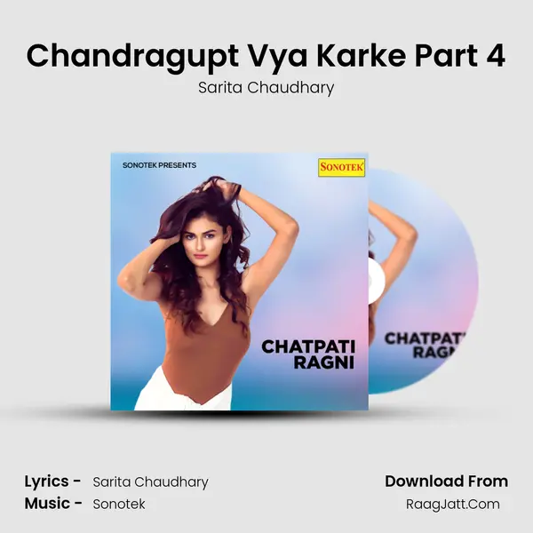 Chandragupt Vya Karke Part 4 mp3 song