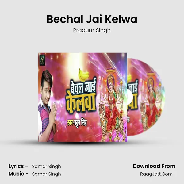 Bechal Jai Kelwa MP3 Song by Pradum Singh Cover