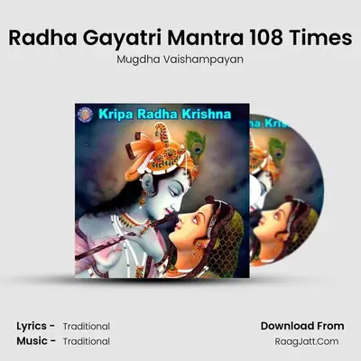 Radha Gayatri Mantra 108 Times MP3 Song by Mugdha Vaishampayan Cover