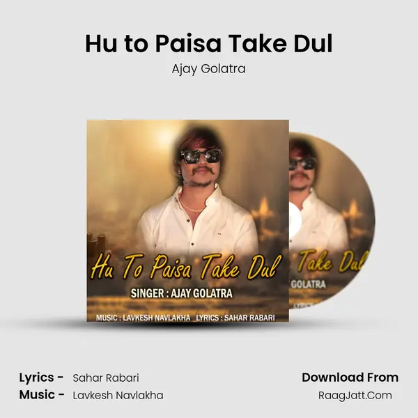 Hu to Paisa Take Dul - Ajay Golatra