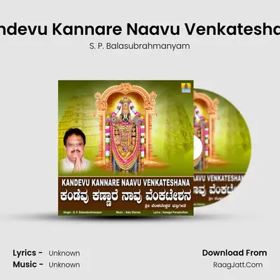 Kandevu Kannare Naavu Venkateshana - Single - S. P. Balasubrahmanyam