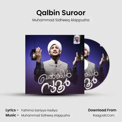 Qalbin Suroor - Muhammad Sidheeq Alappuzha