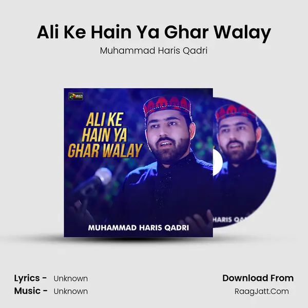 Ali Ke Hain Ya Ghar Walay MP3 Song by Muhammad Haris Qadri Cover