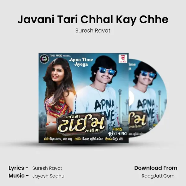 Javani Tari Chhal Kay Chhe mp3 song