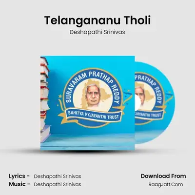 Telangananu Tholi (Song On Telugu Legend Suravaram Pratap Reddy) - Deshapathi Srinivas