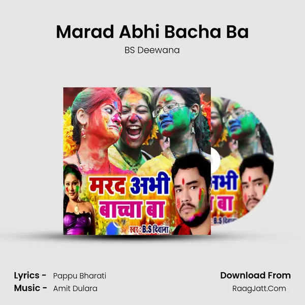 Marad Abhi Bacha Ba MP3 Song by BS Deewana Cover