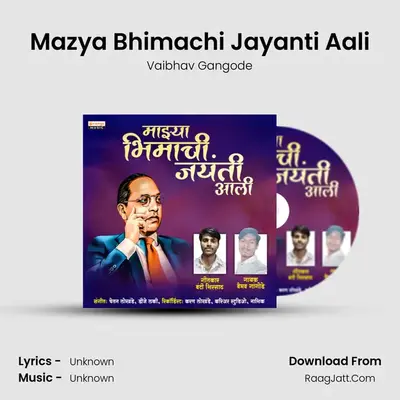 Mazya Bhimachi Jayanti Aali - Vaibhav Gangode