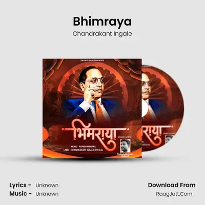 Bhimraya MP3 Song by Chandrakant Ingale Cover
