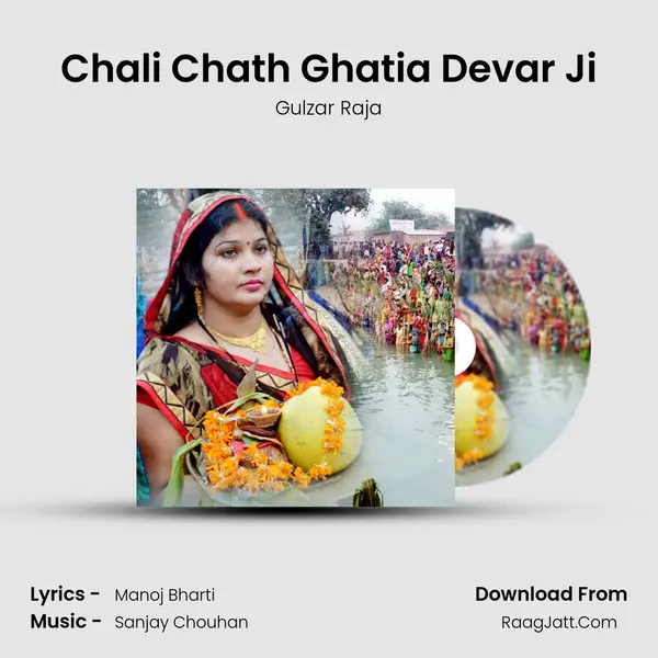Chali Chath Ghatia Devar Ji MP3 Song by Gulzar Raja Cover