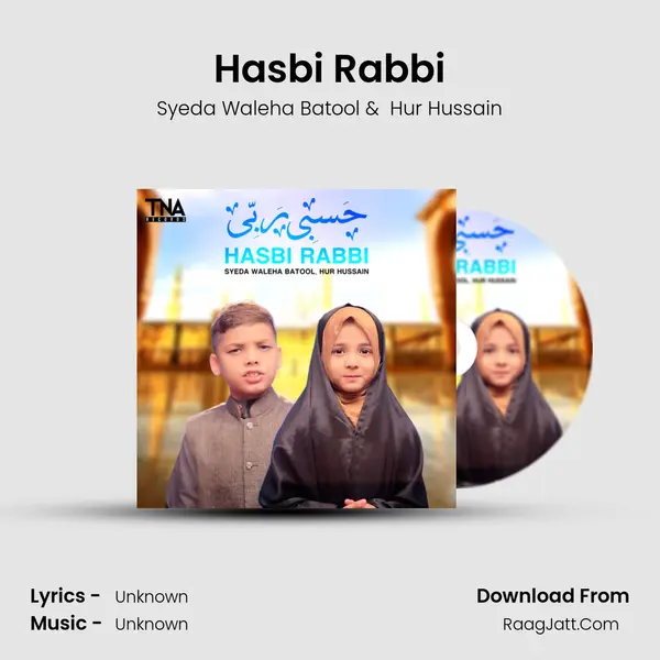 Hasbi Rabbi mp3 song