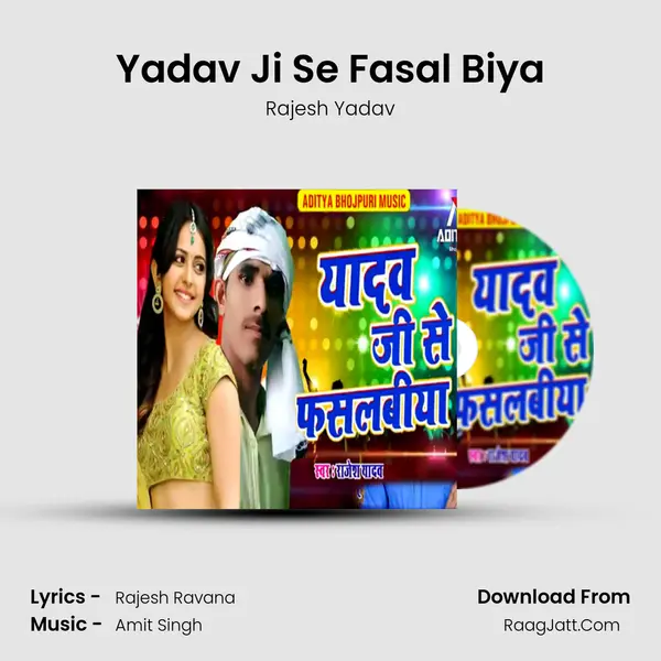 Yadav Ji Se Fasal Biya Cover