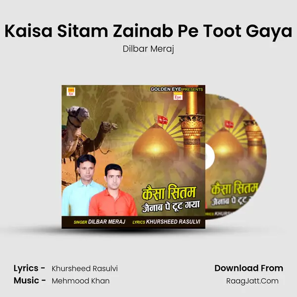 Kaisa Sitam Zainab Pe Toot Gaya MP3 Song by Dilbar Meraj Cover